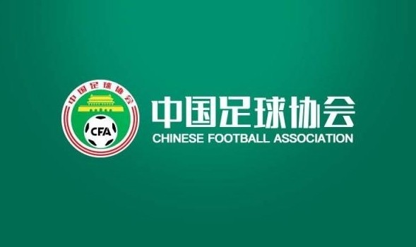 足协选聘女足主帅:国籍不限原则上55岁以下 目标2027世界杯+洛奥 足协选聘女足主帅:国籍不限原则上55岁以下 目标2027世界杯+洛奥
